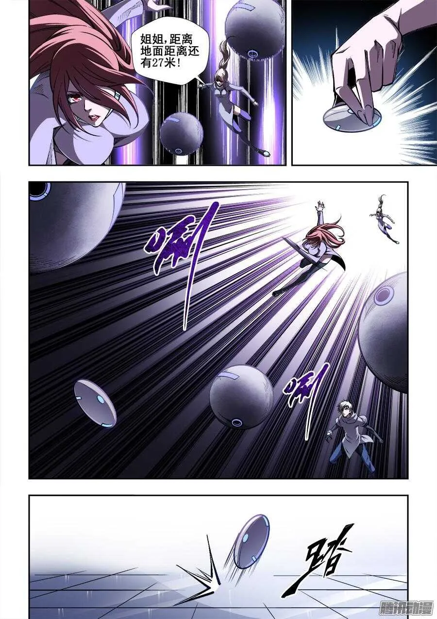 189 第9页