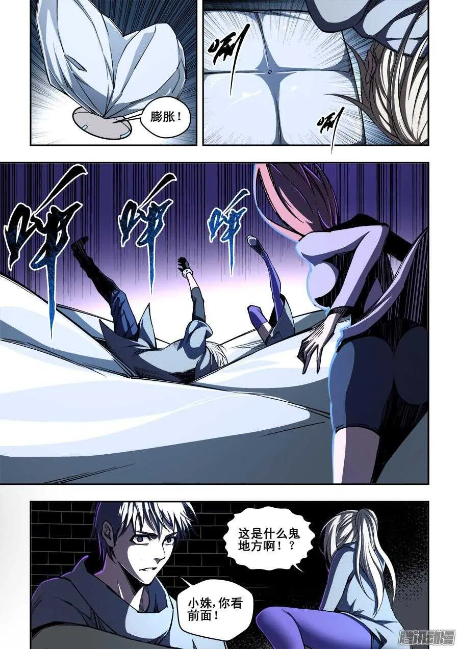 189 第10页