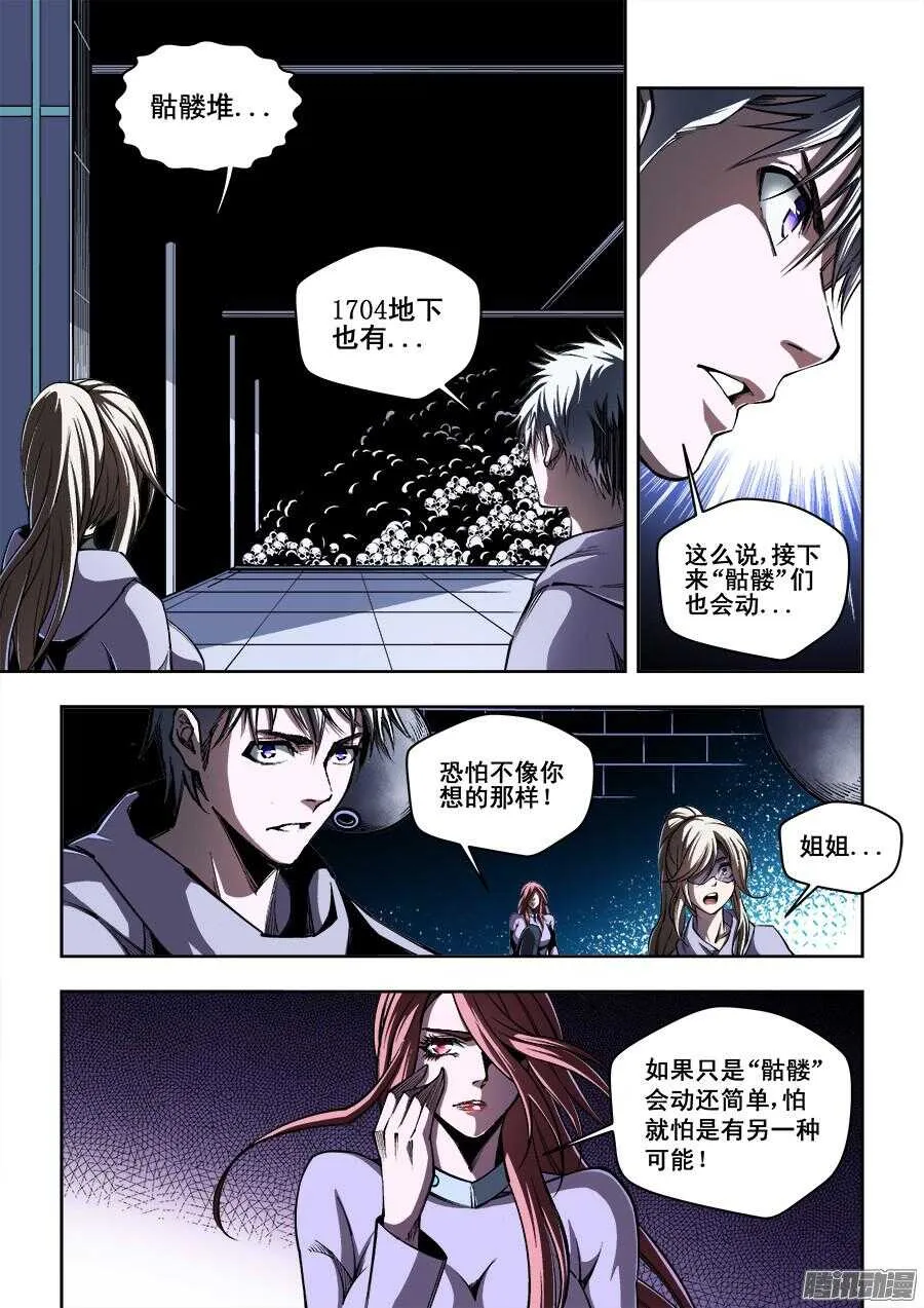 190 第2页