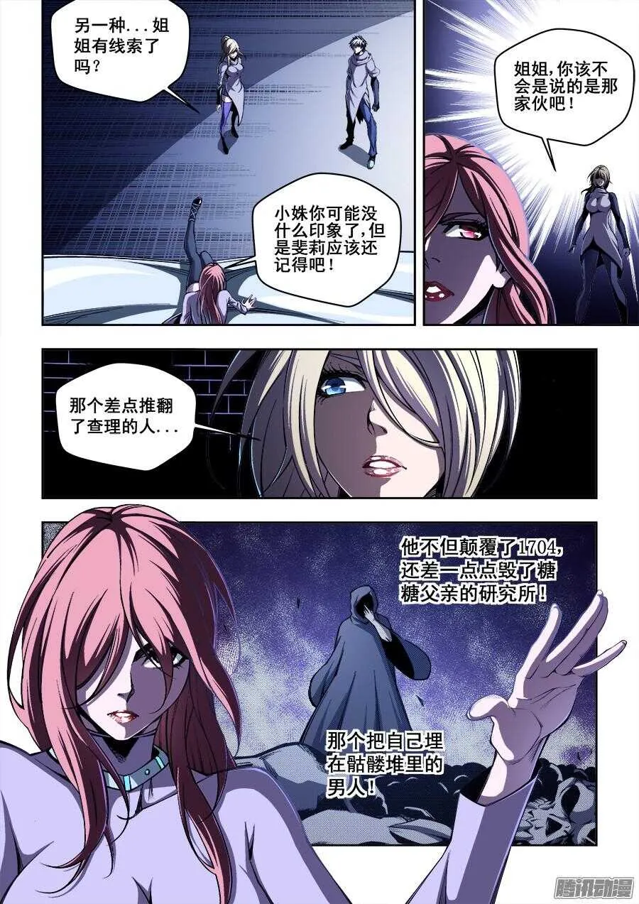 190 第3页