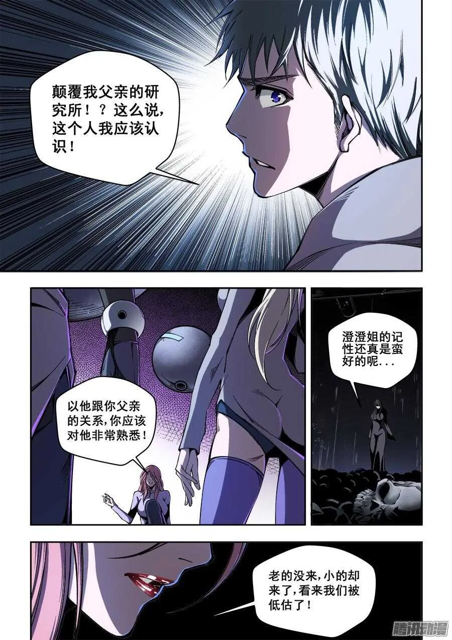 190 第4页