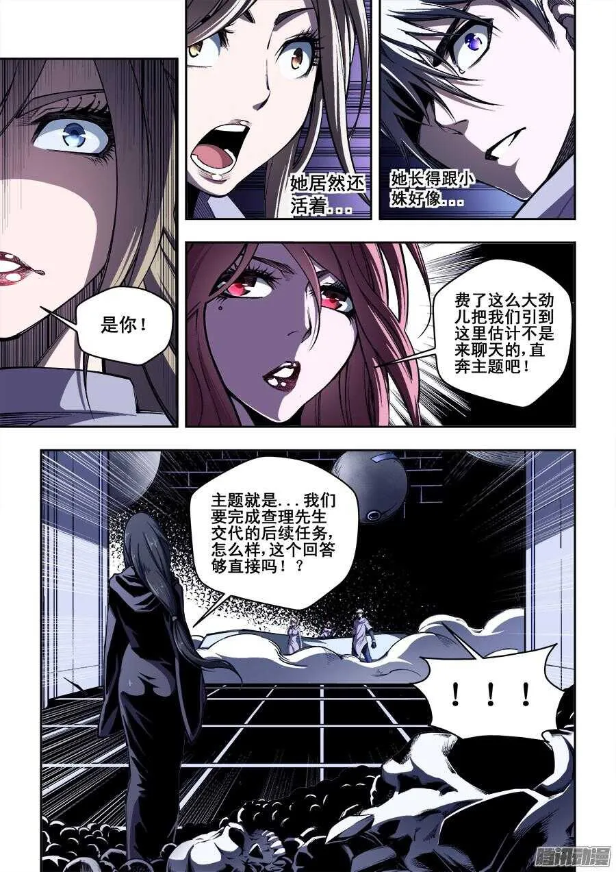 190 第6页