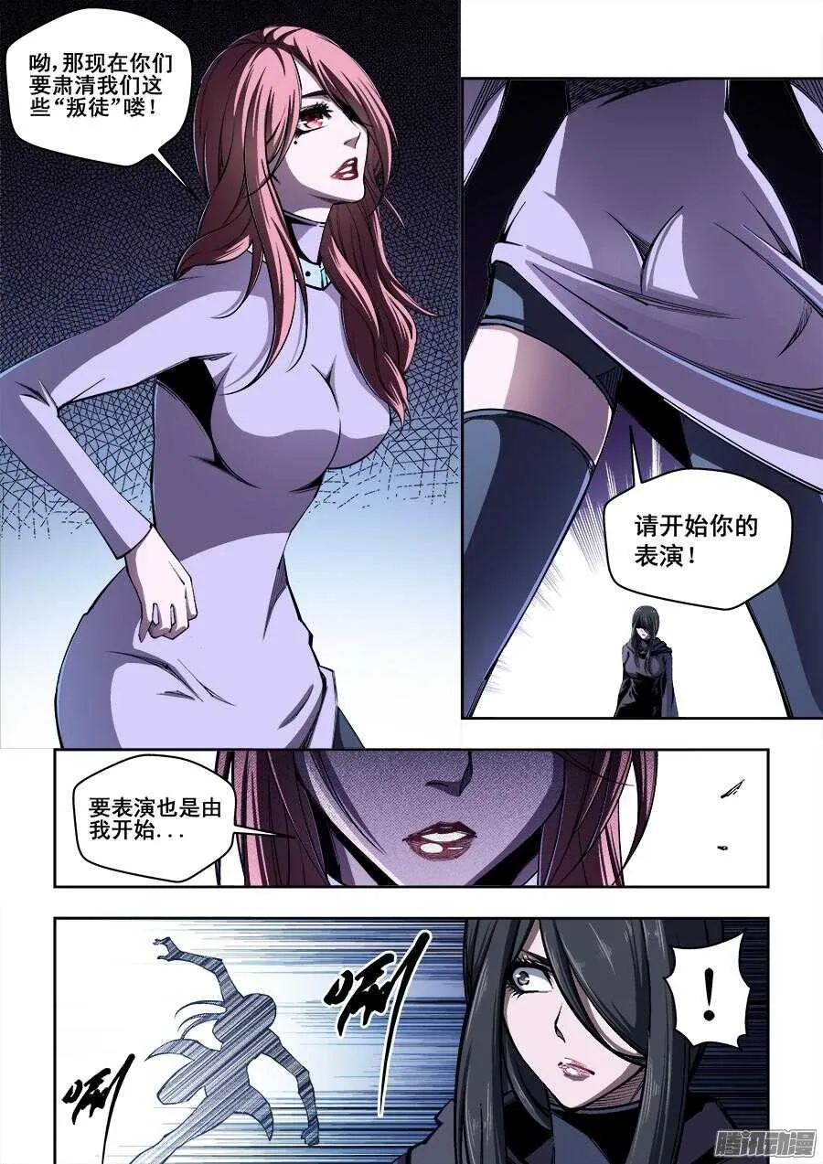 190 第7页