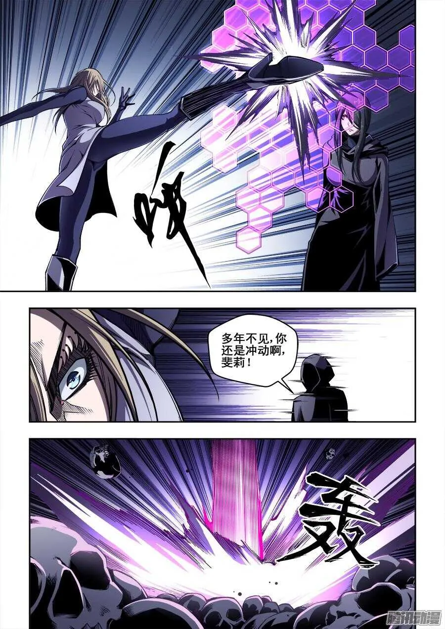 190 第8页