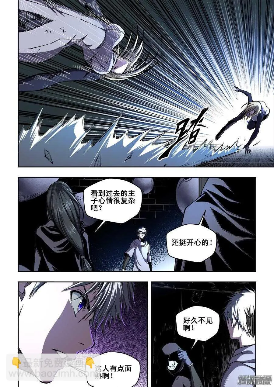 190 第9页