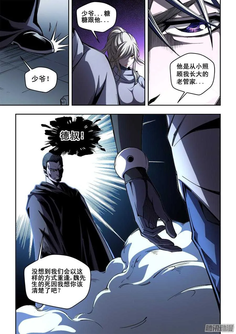 190 第10页