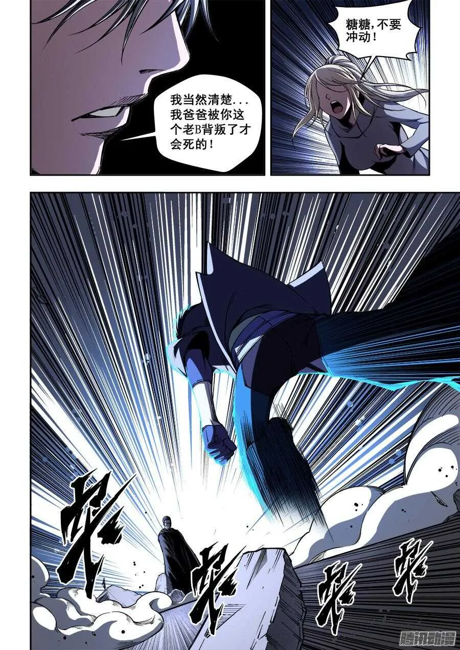 190 第11页