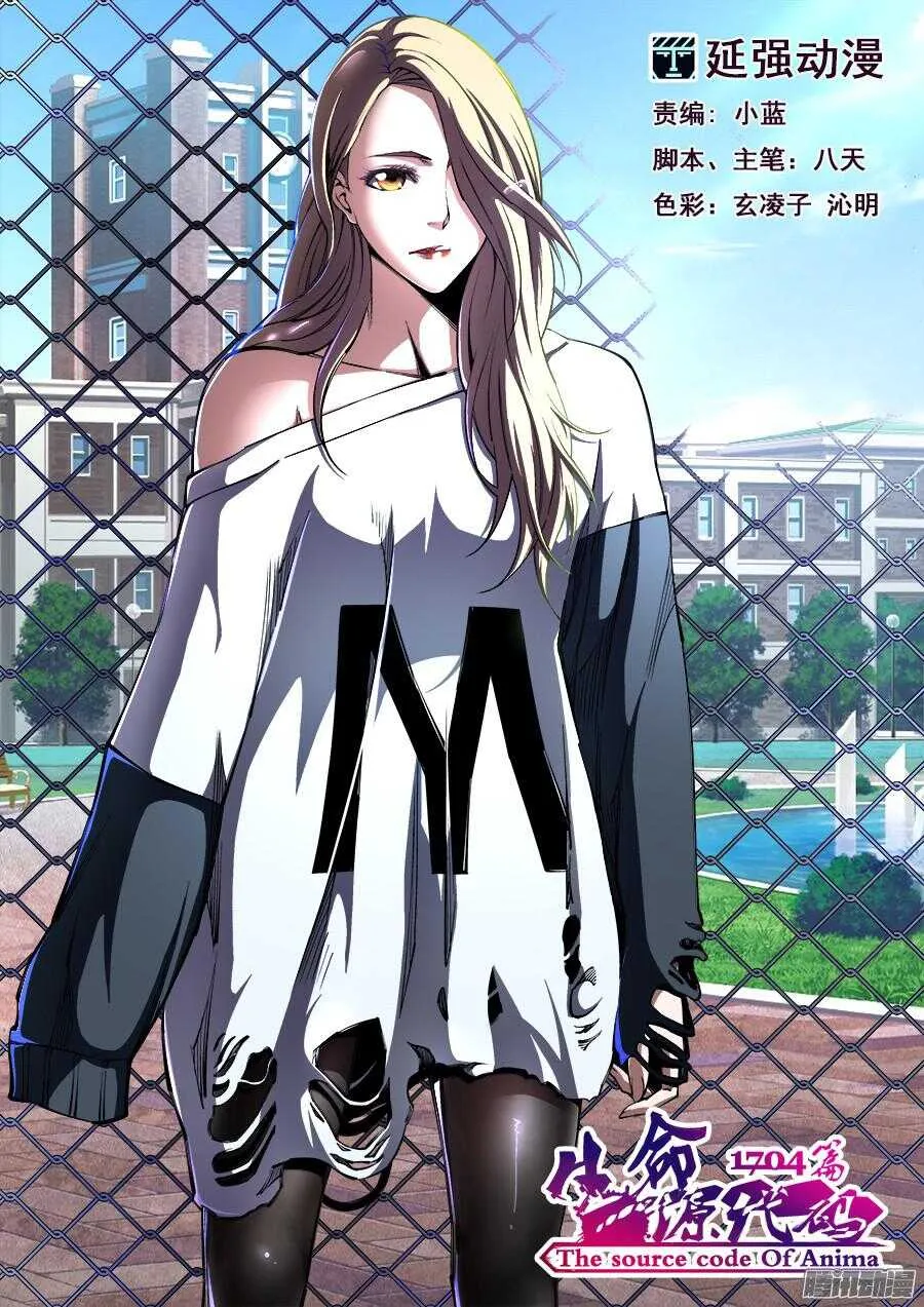 191 第1页