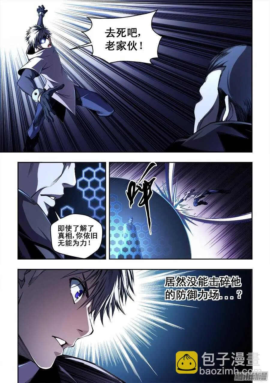 191 第2页