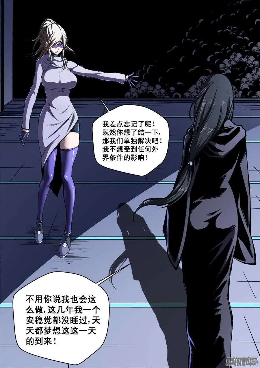 191 第5页