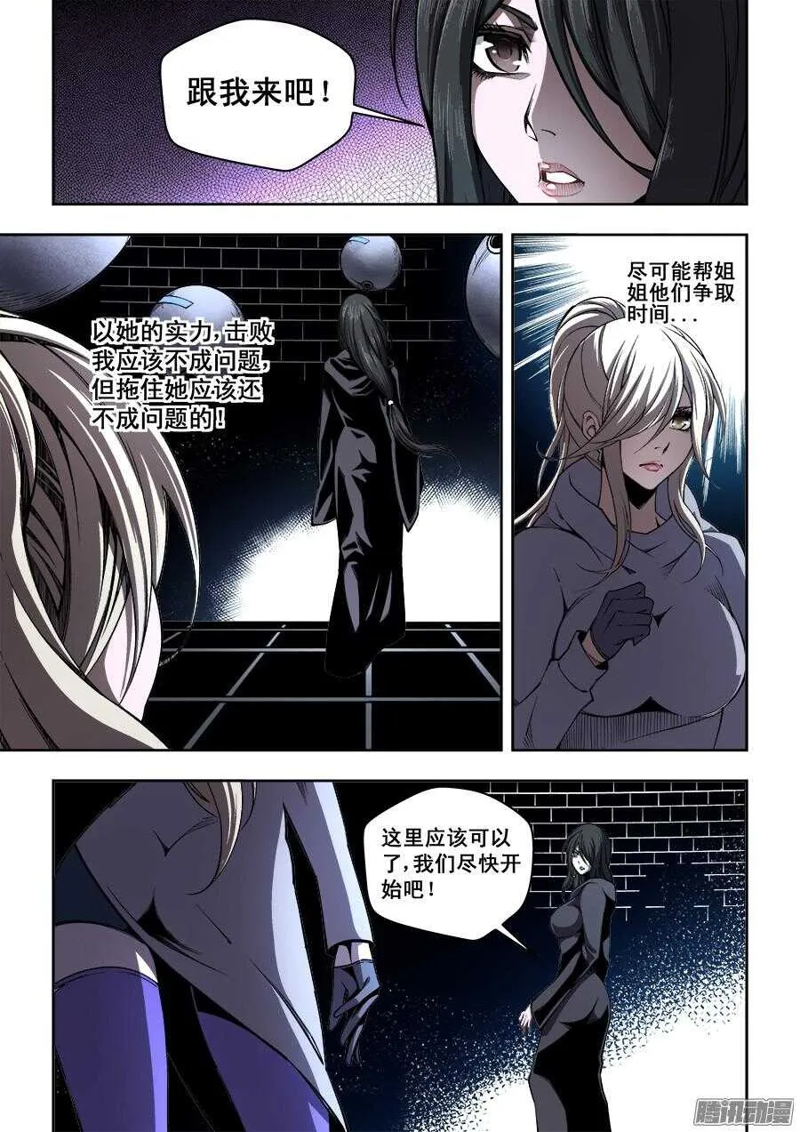 191 第6页