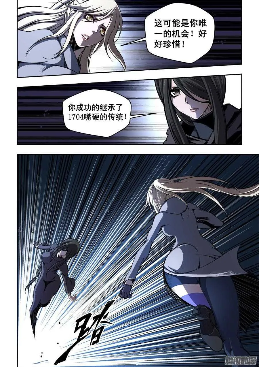 191 第7页