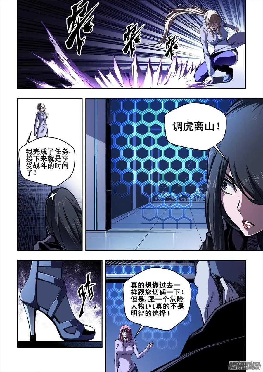 191 第9页