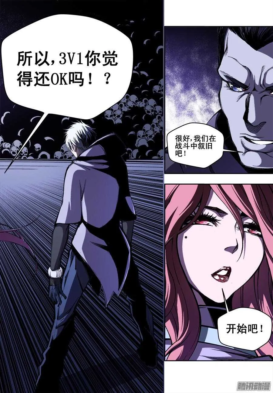 191 第11页