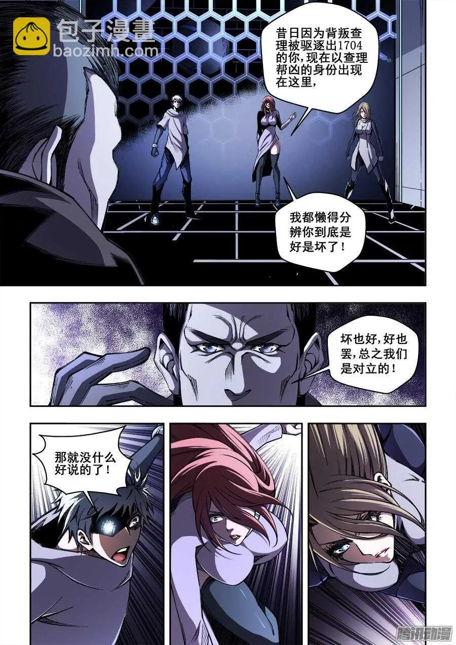 192 第2页