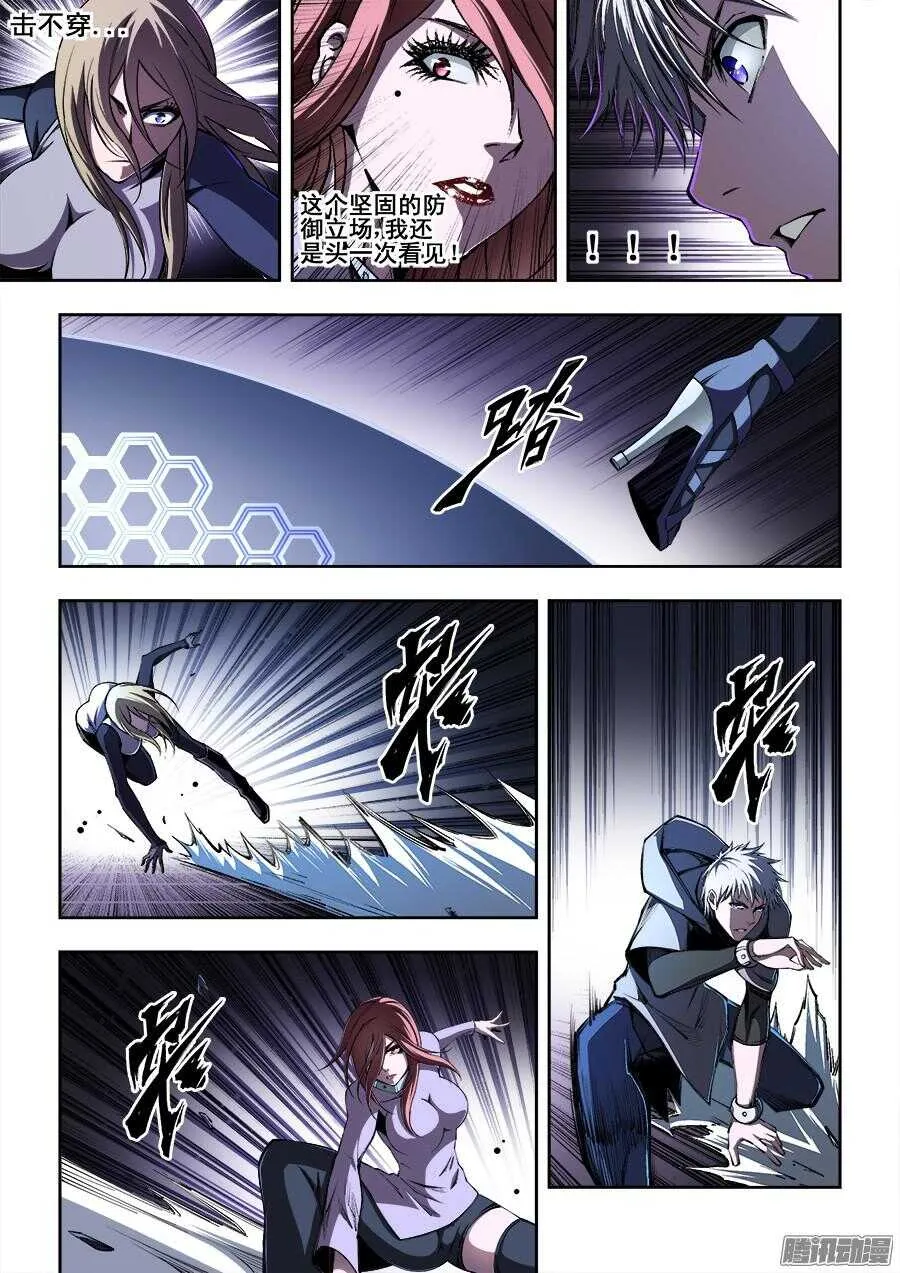 192 第4页