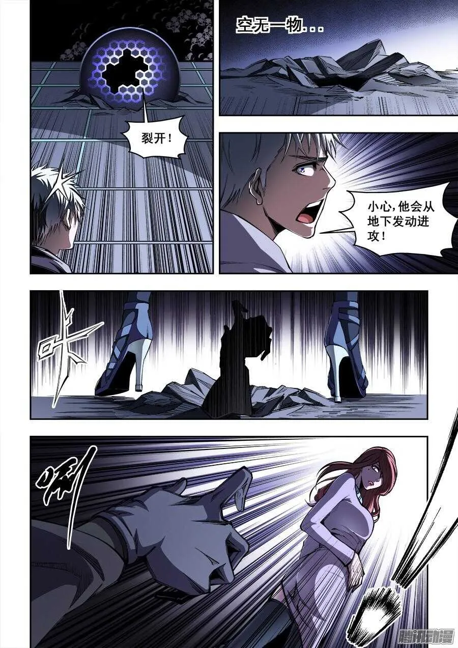 192 第5页