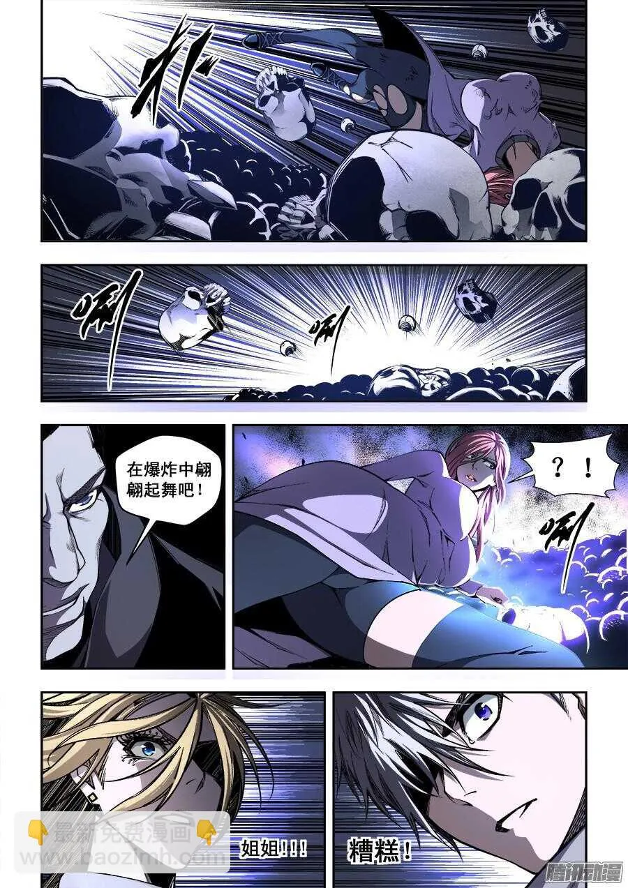 192 第7页