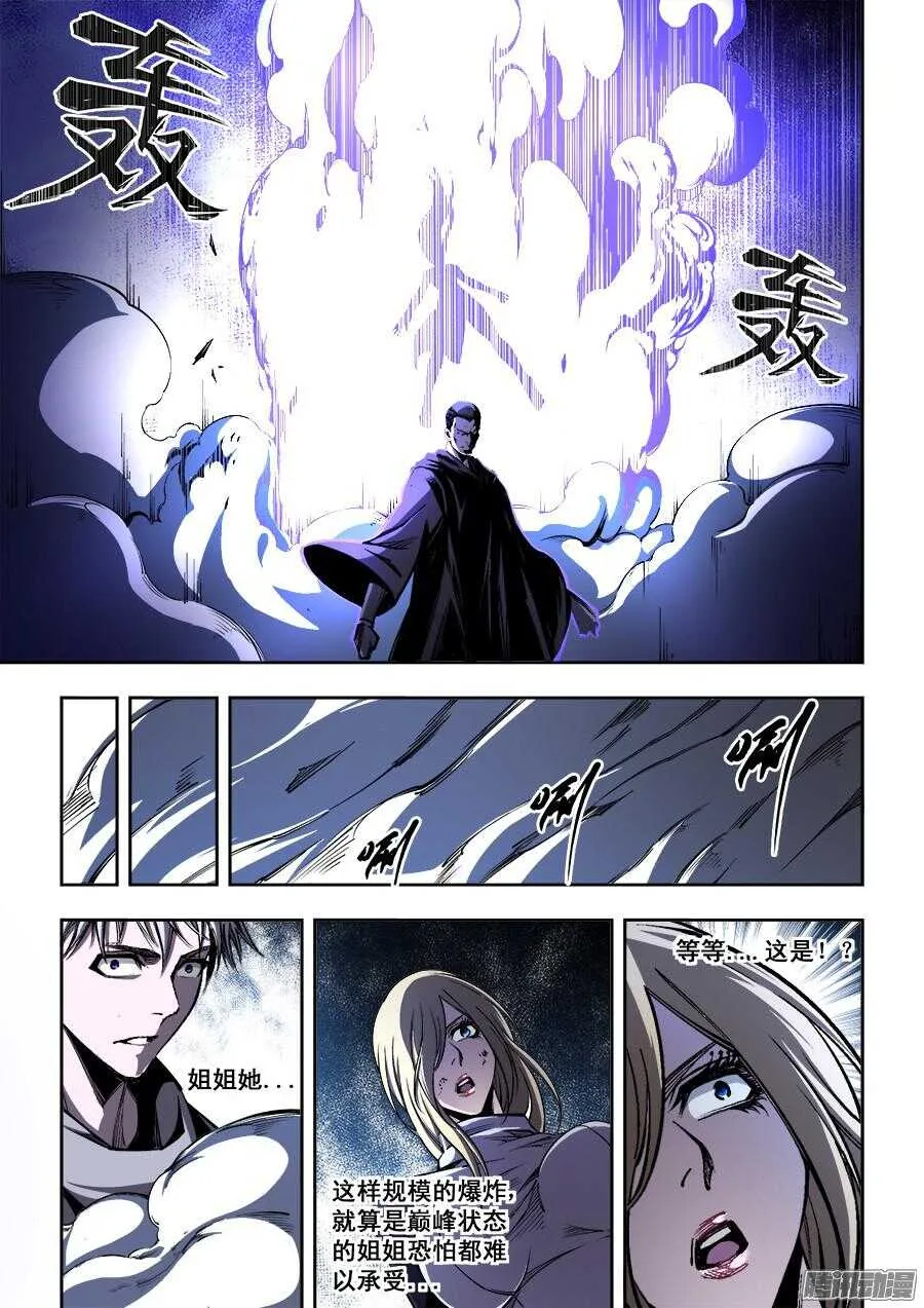 192 第8页