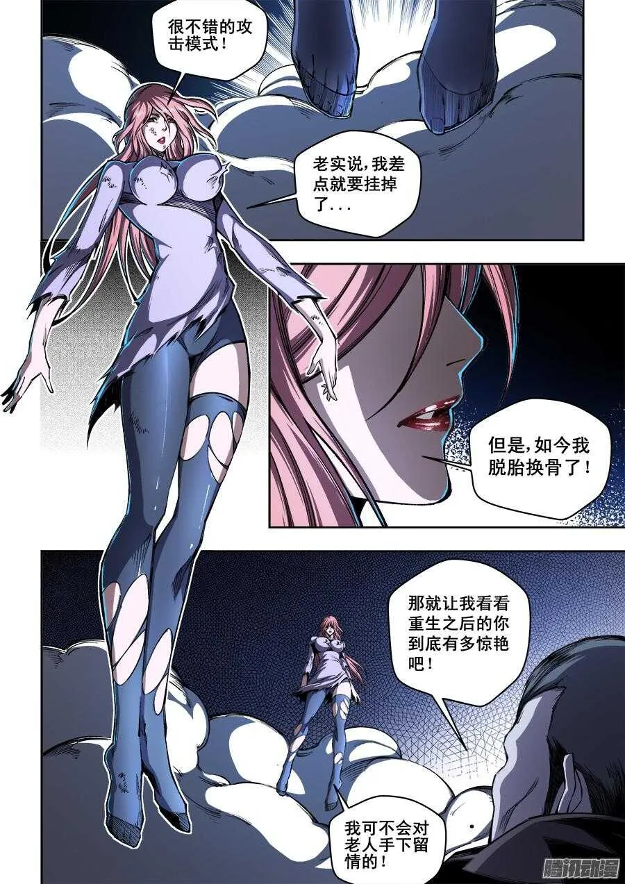 192 第9页