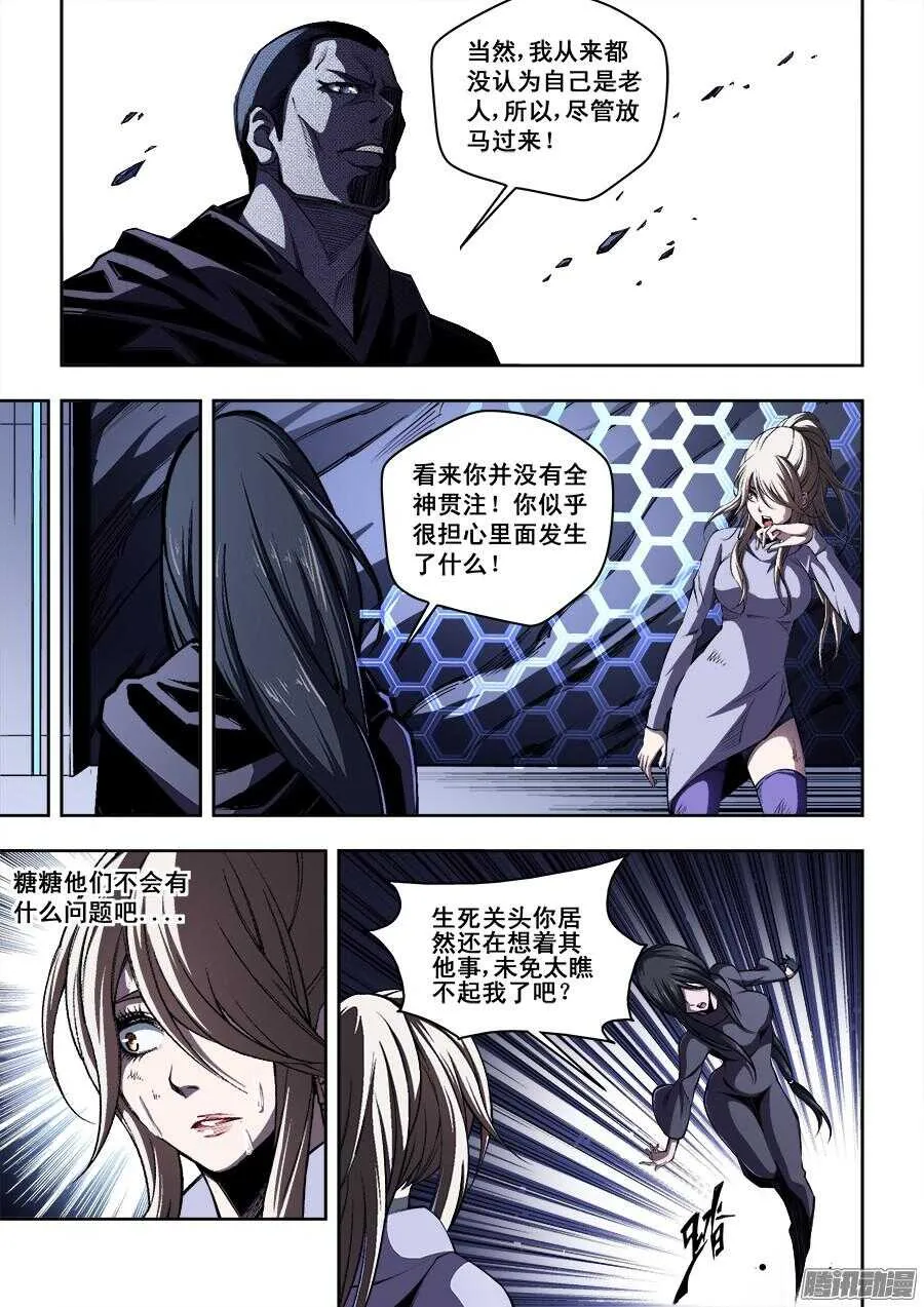 192 第10页