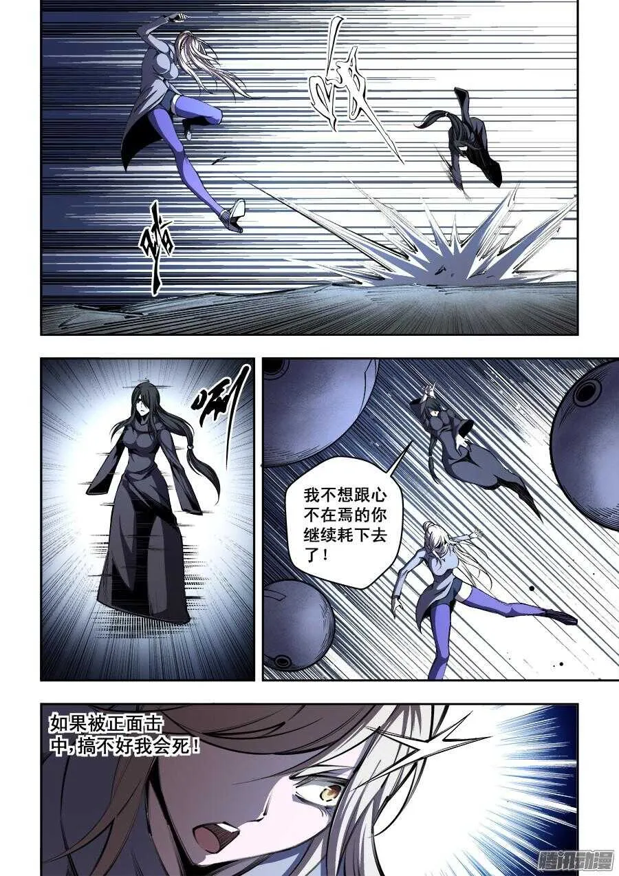 192 第11页