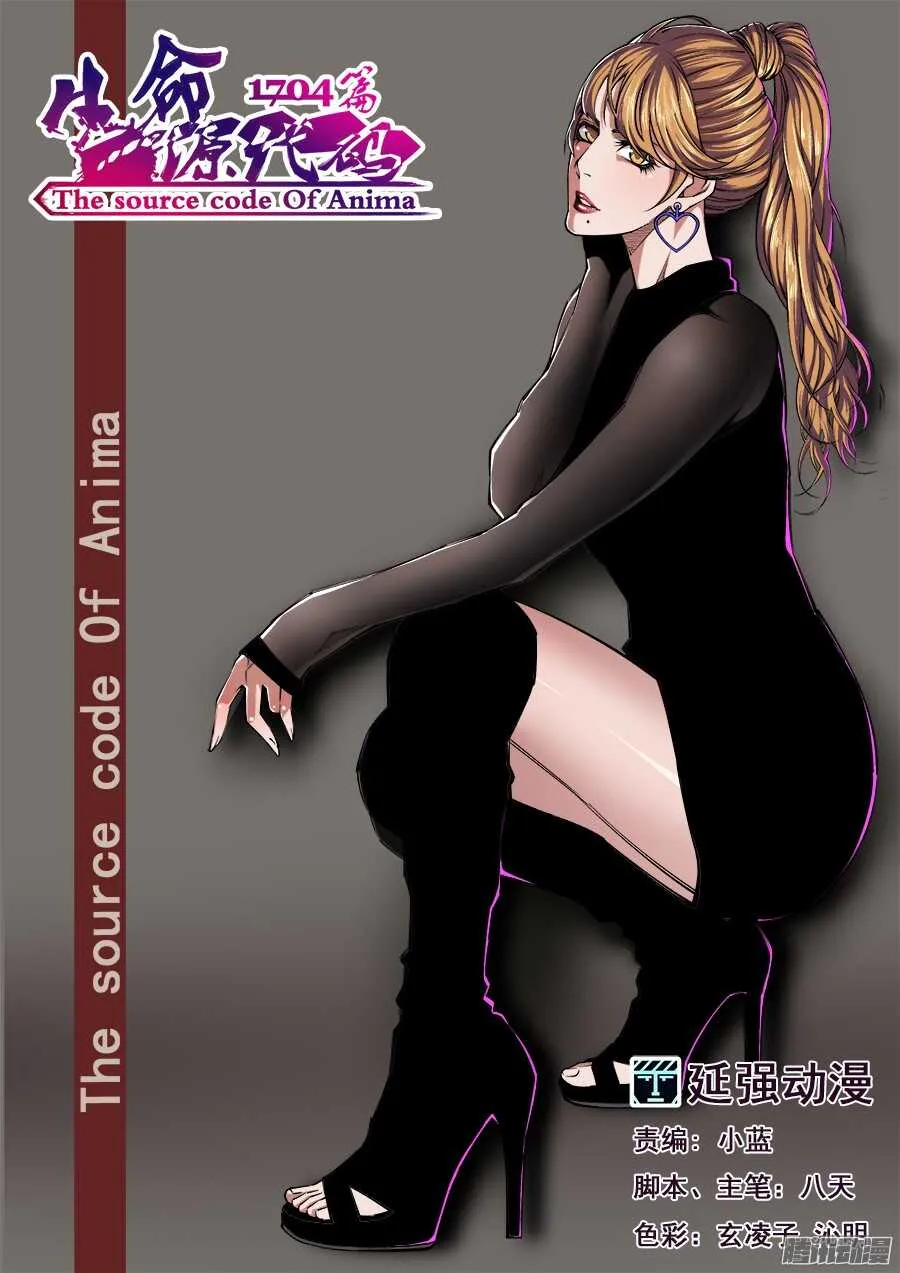 193 第1页
