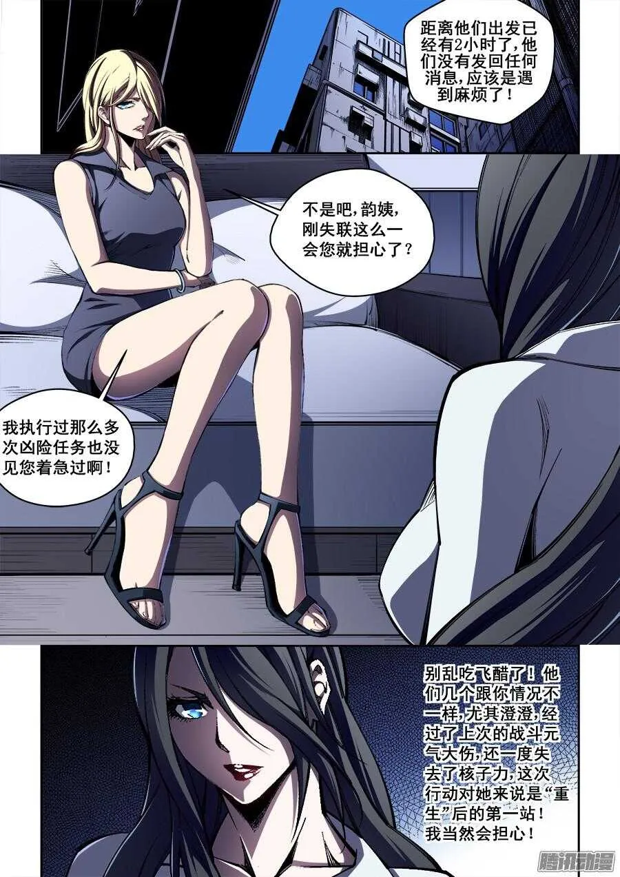 193 第2页