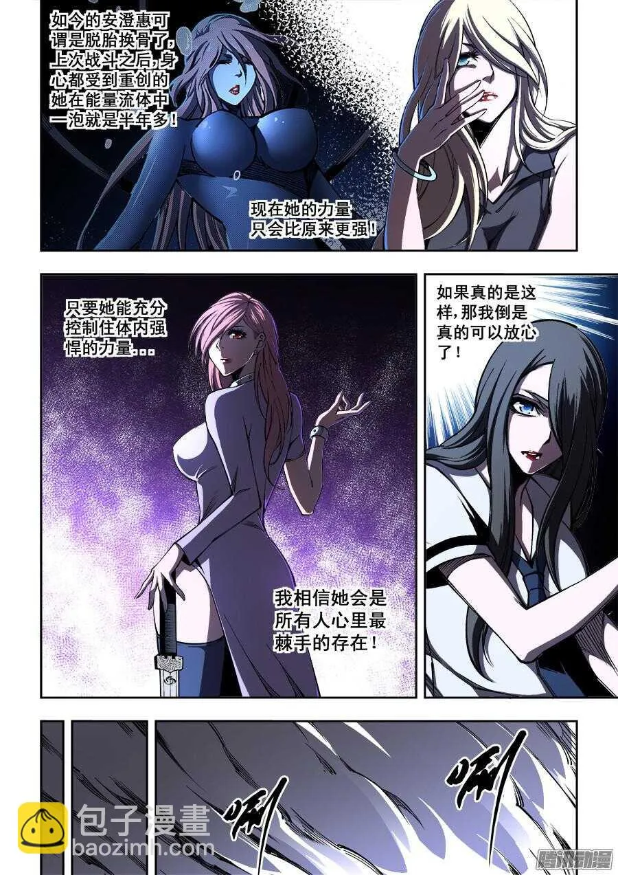 193 第3页