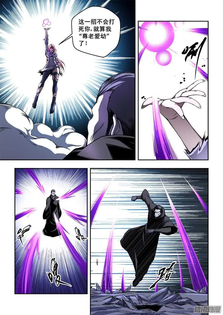 193 第4页