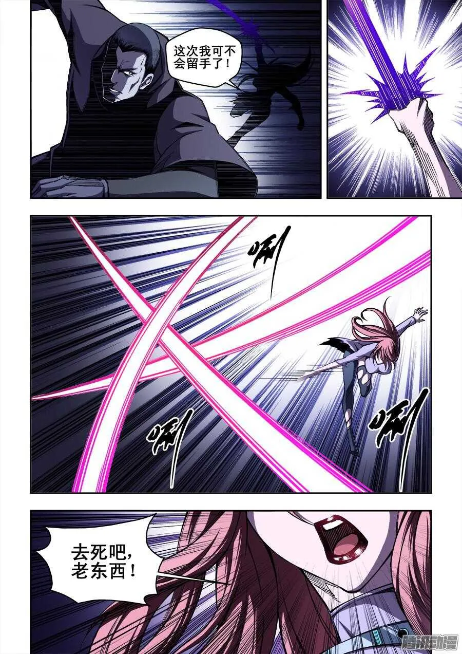 193 第5页