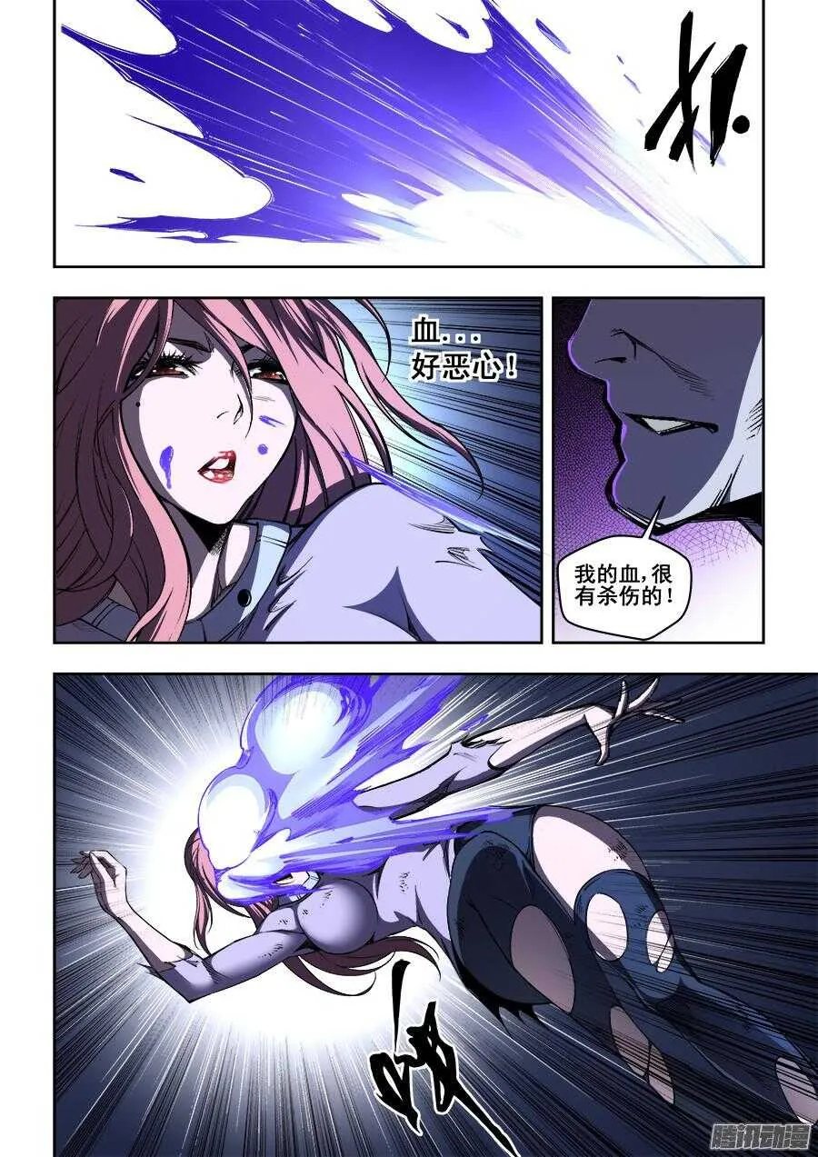 193 第9页