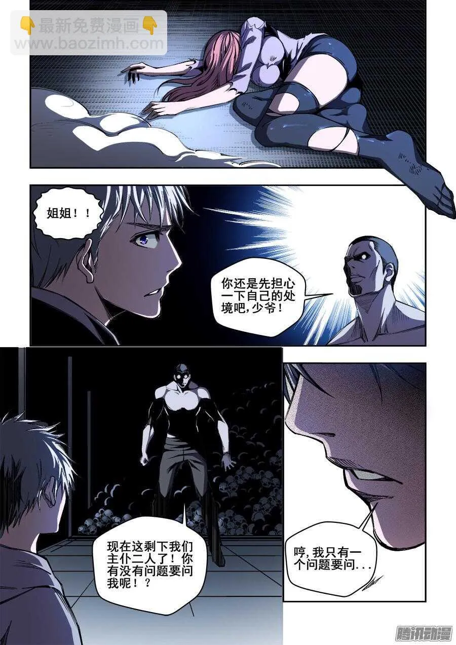 193 第10页