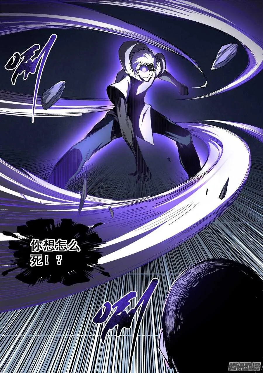 193 第11页