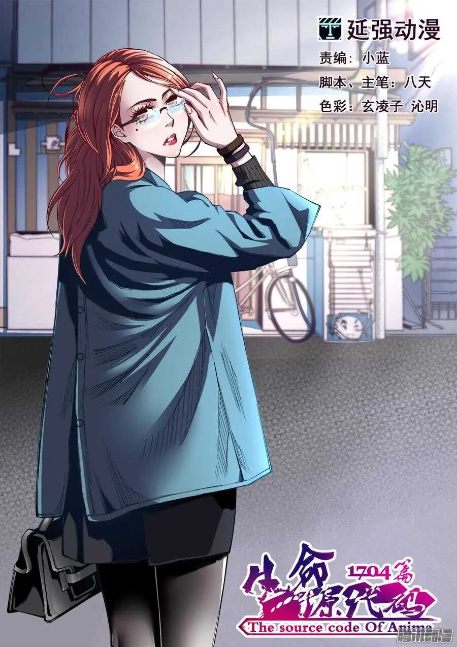 194 第1页