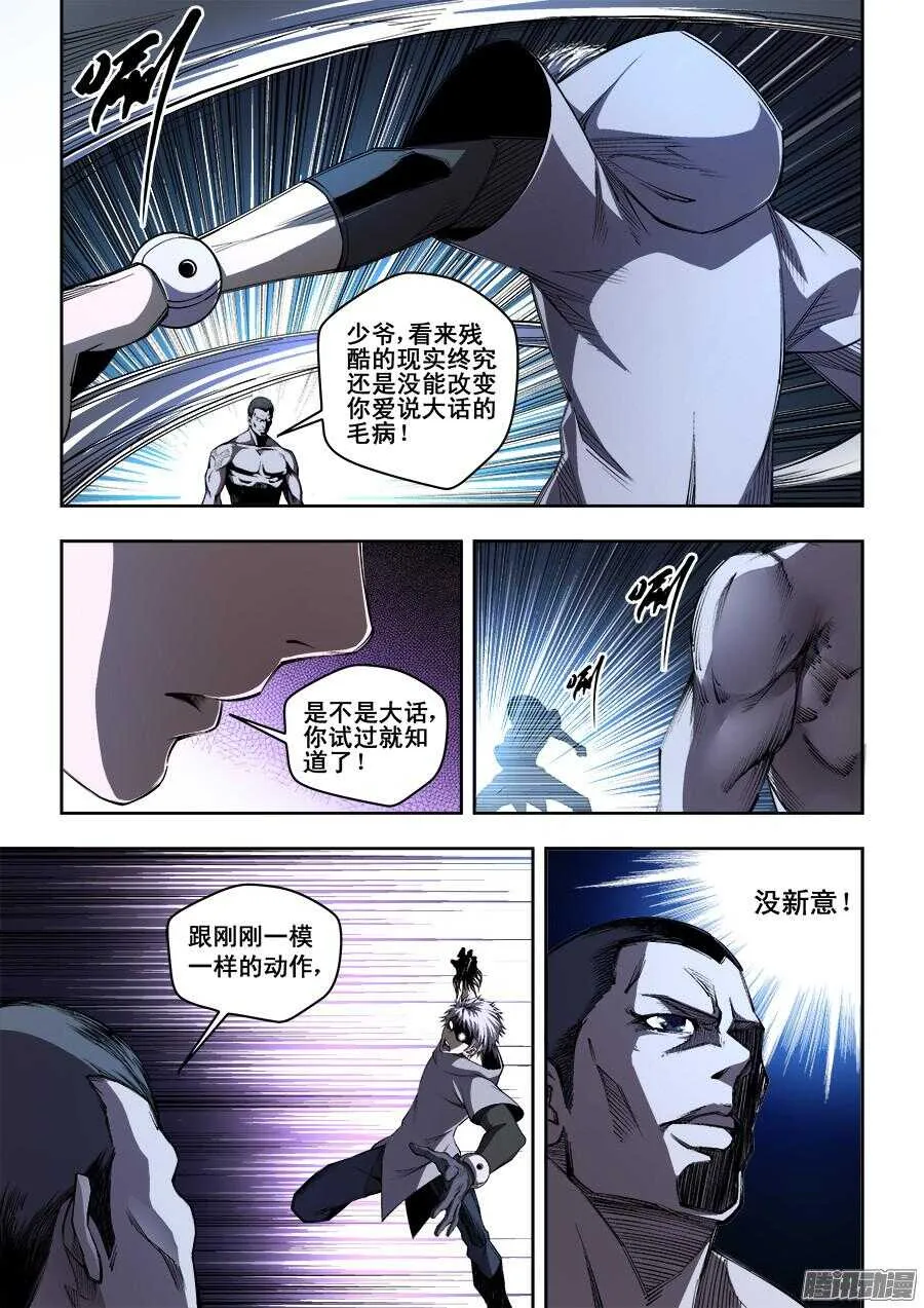 194 第2页