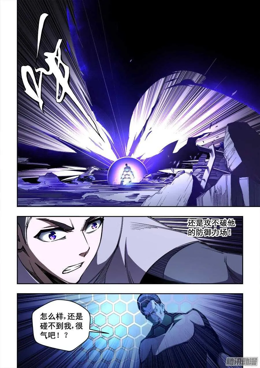 194 第3页