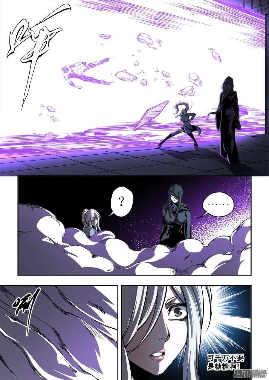 194 第6页