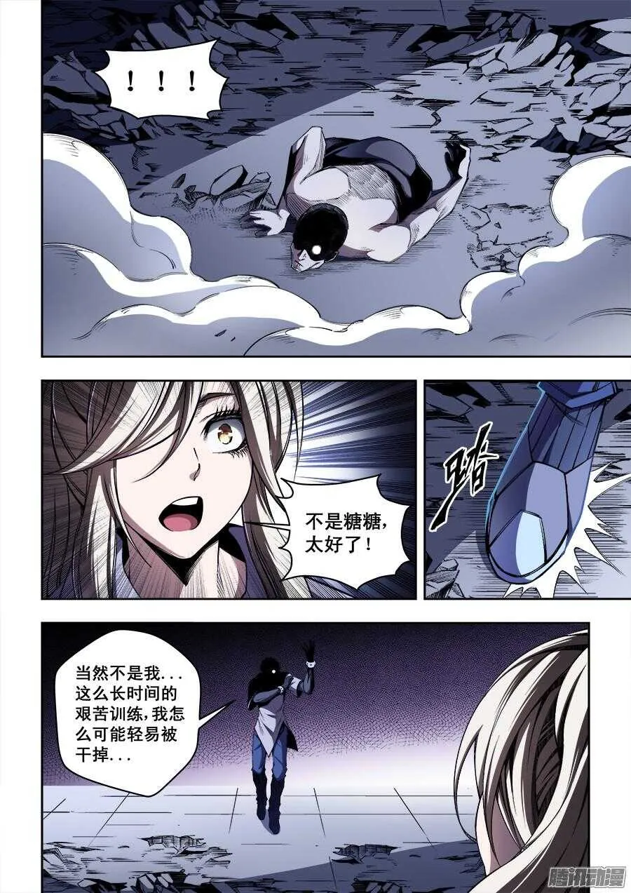 194 第7页