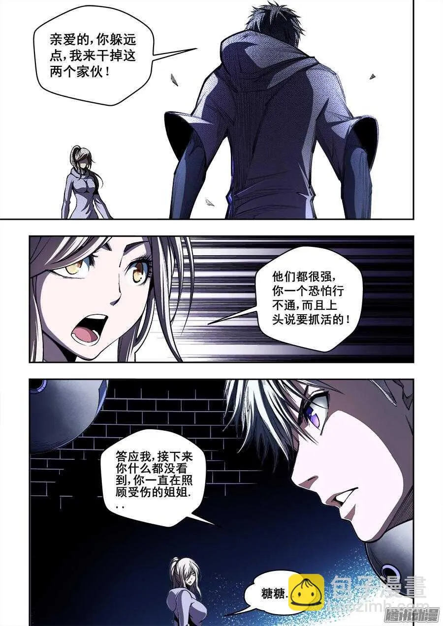 194 第8页