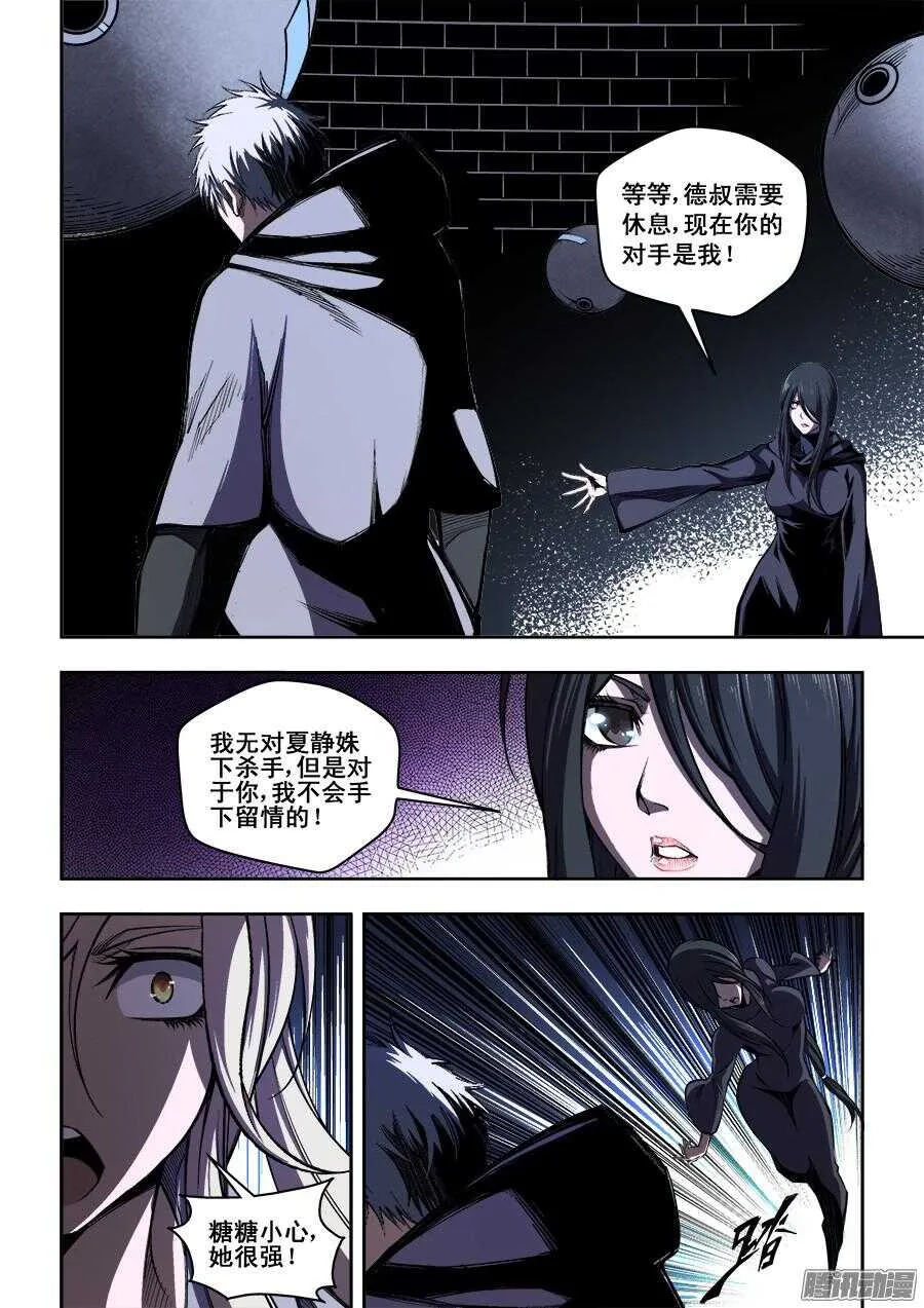 194 第9页