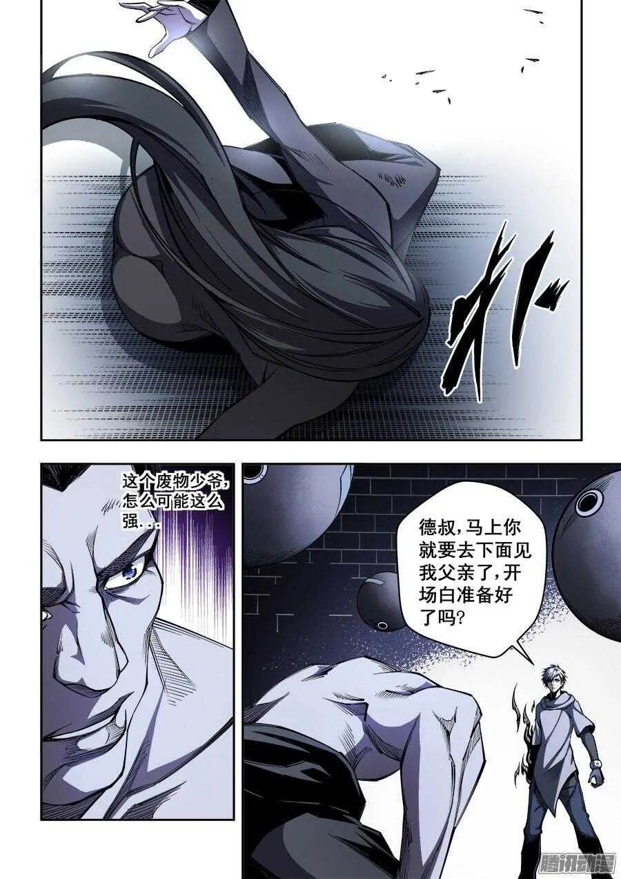 194 第11页