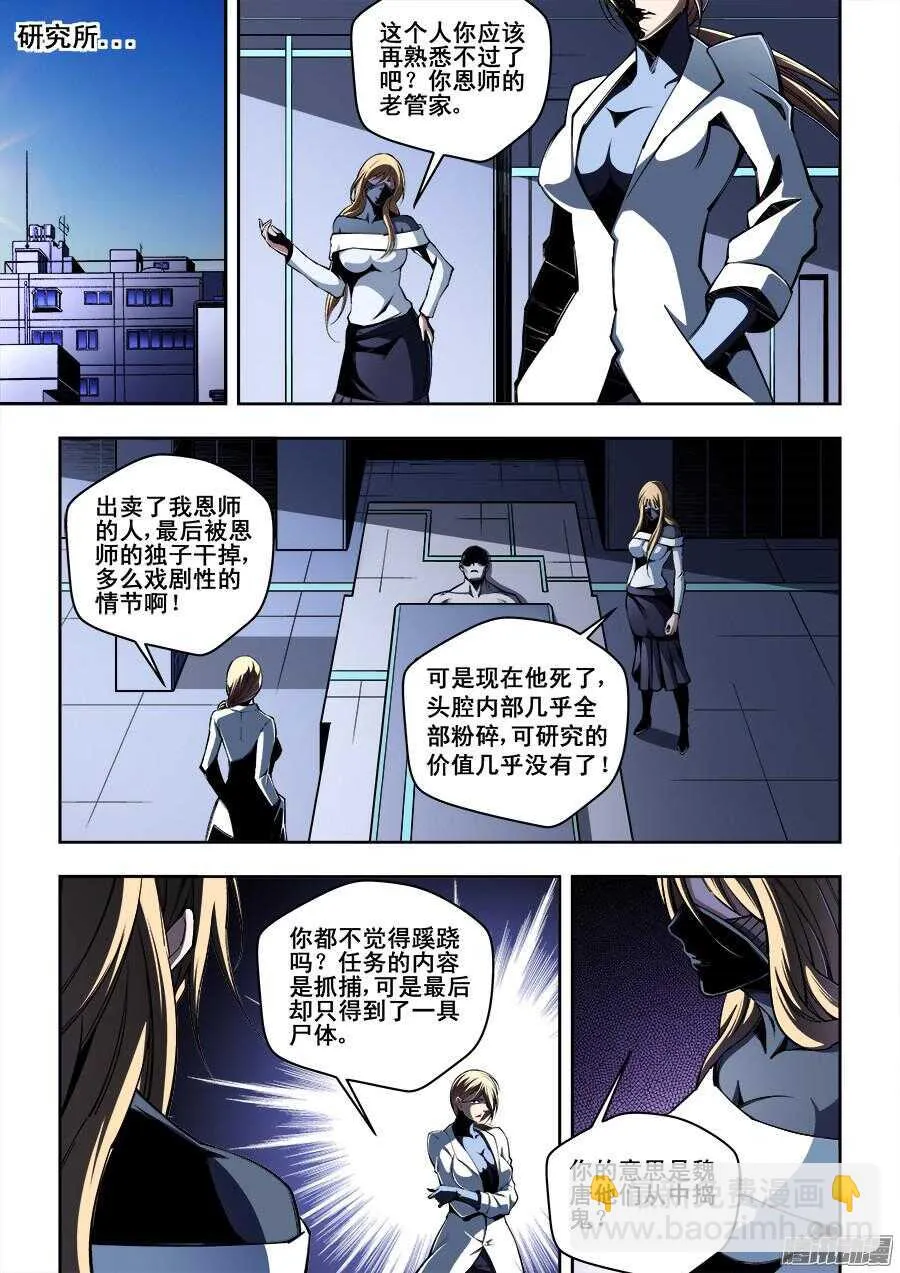 195 第3页