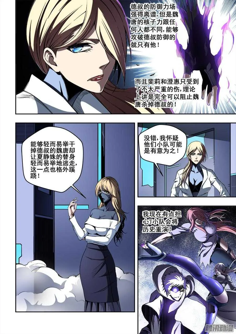 195 第4页
