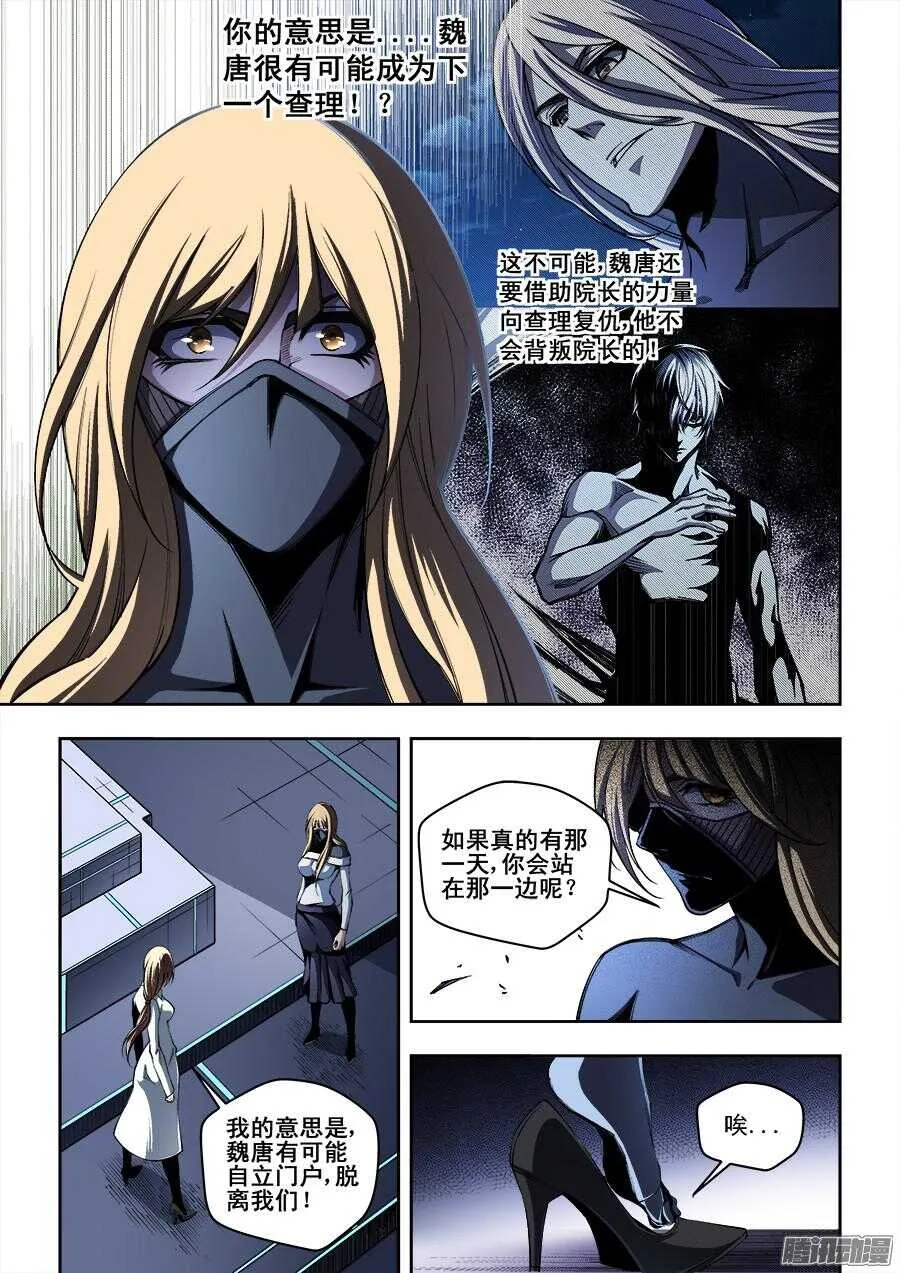 195 第5页