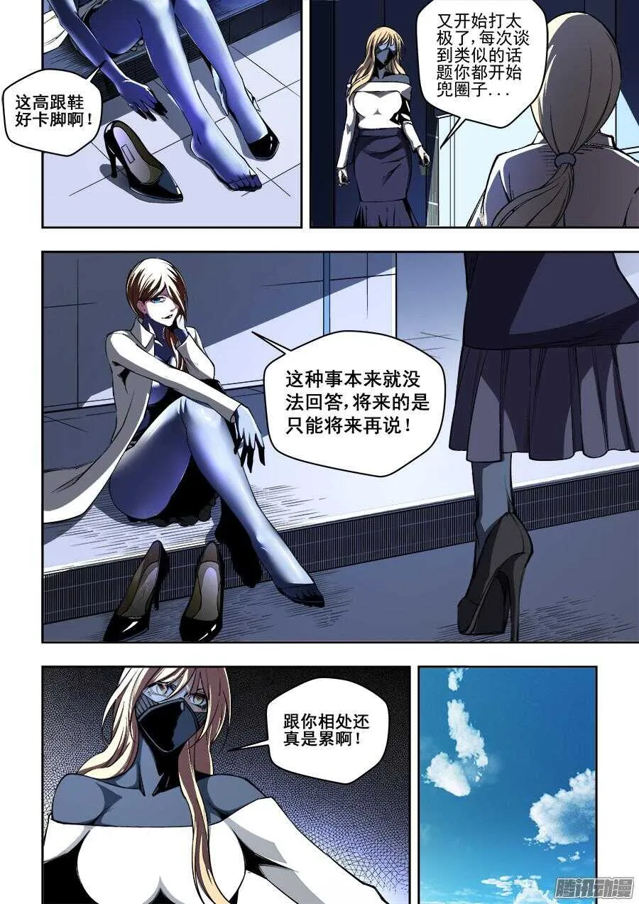 195 第6页