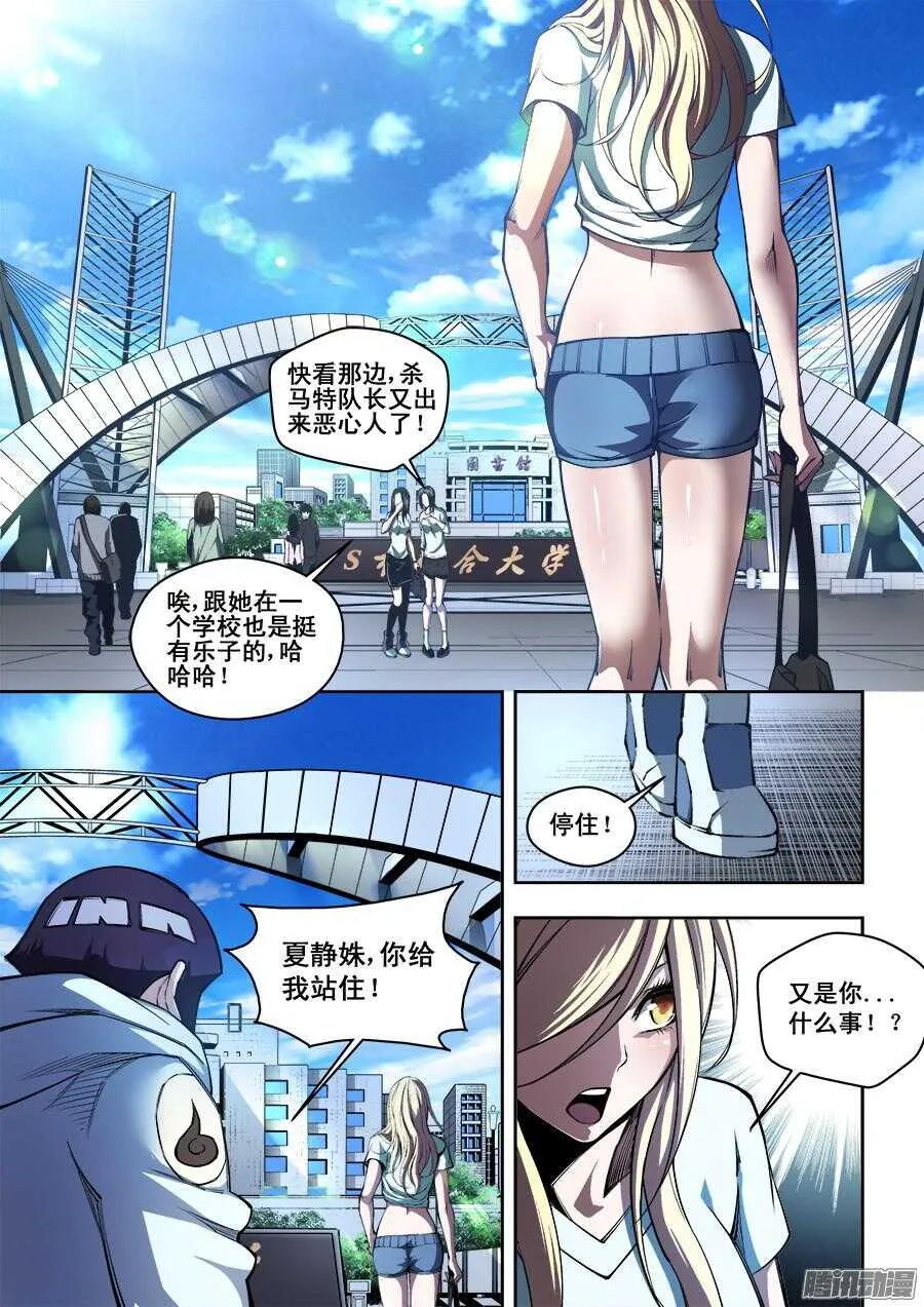 195 第7页
