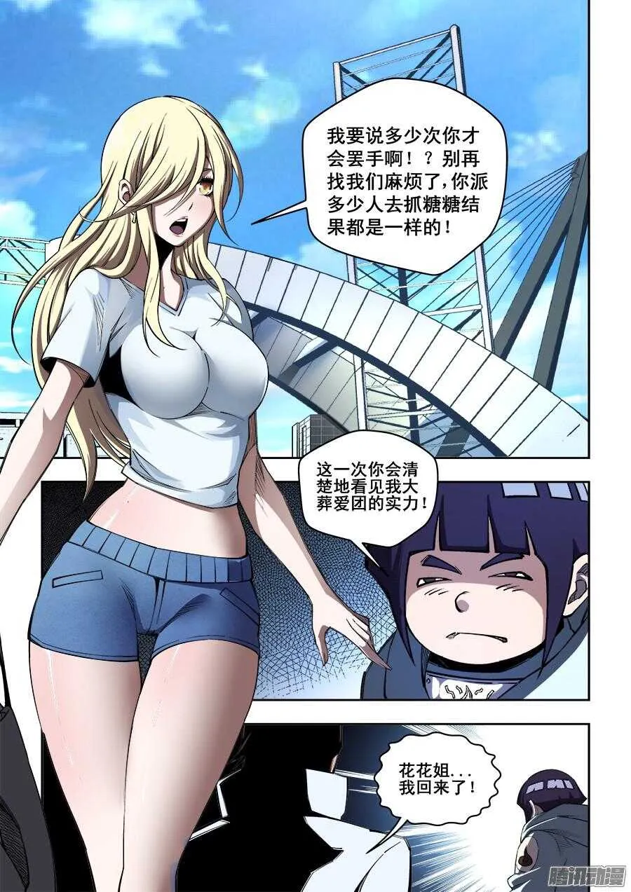 195 第9页