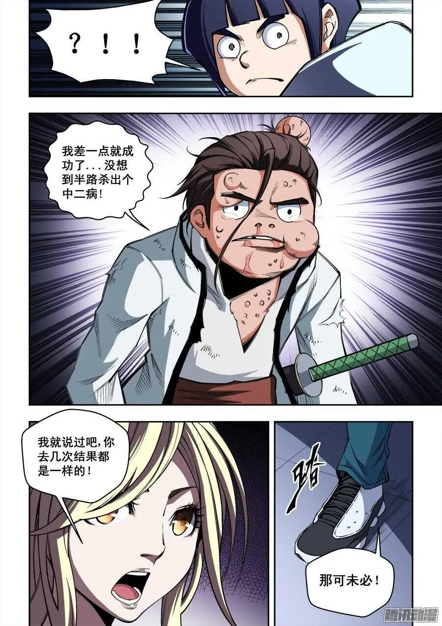 195 第10页