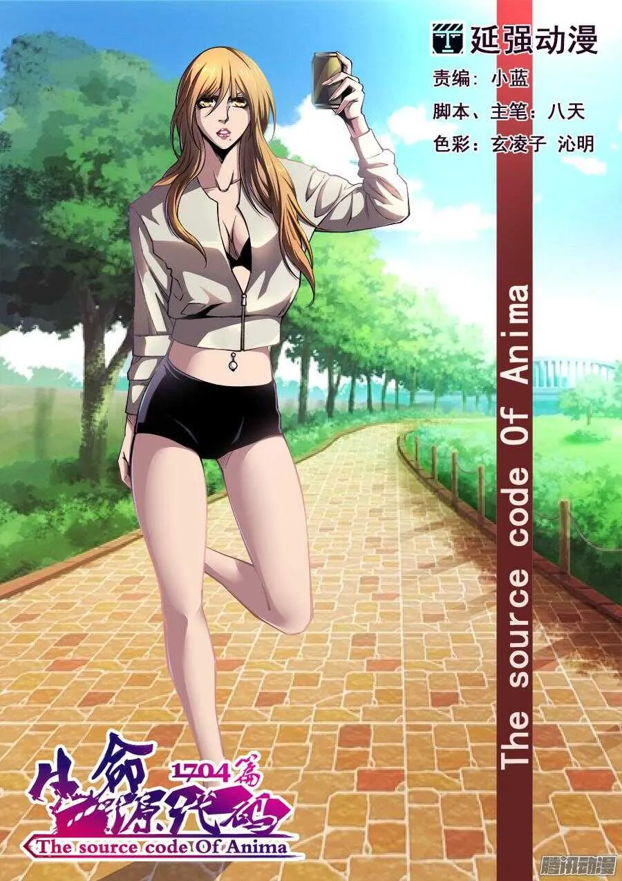 196 第1页
